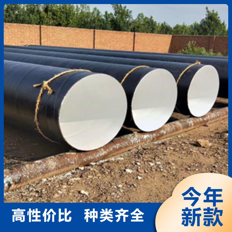 环氧煤沥青防腐钢管涂塑复合钢管免费回电