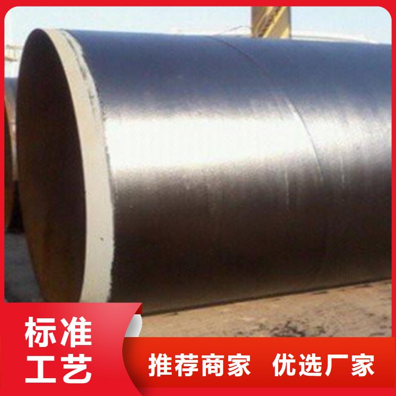 環(huán)氧煤瀝青防腐鋼管涂塑復(fù)合鋼管一件也發(fā)貨