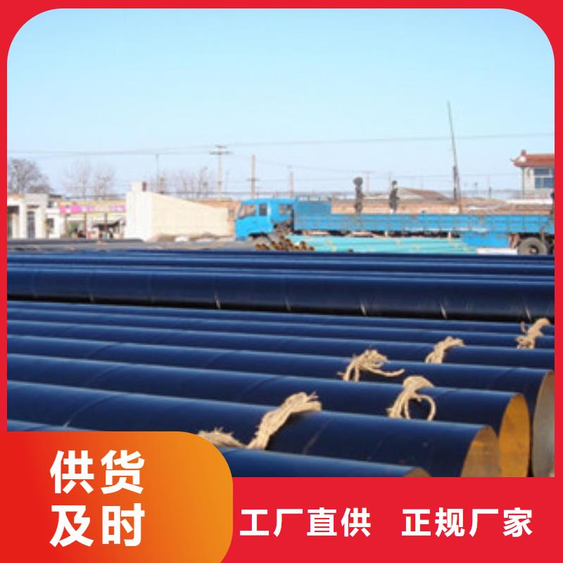 環(huán)氧白陶瓷防腐直縫鋼管成型參數(shù)