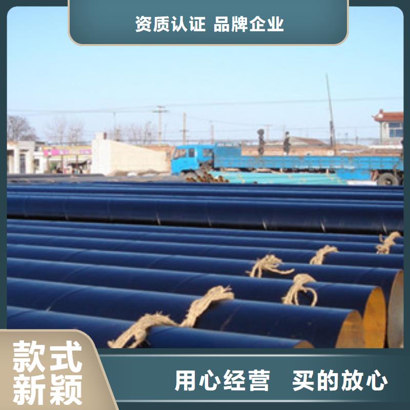 環(huán)氧煤瀝青防腐鋼管價(jià)格合理