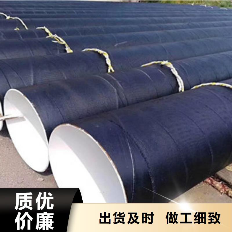 环氧煤沥青防腐钢管涂塑复合钢管质量检测