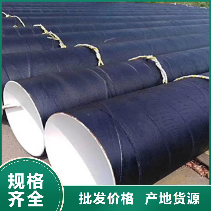 環(huán)氧白陶瓷防腐直縫鋼管成型參數(shù)