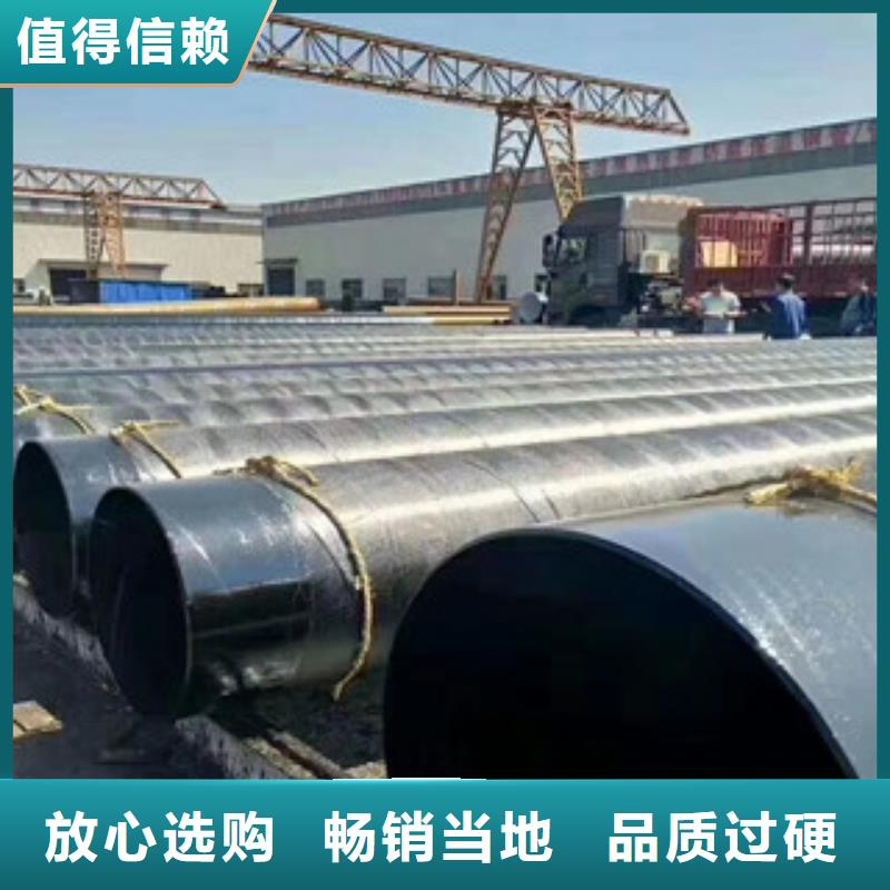环氧煤沥青防腐钢管涂塑复合钢管质量检测
