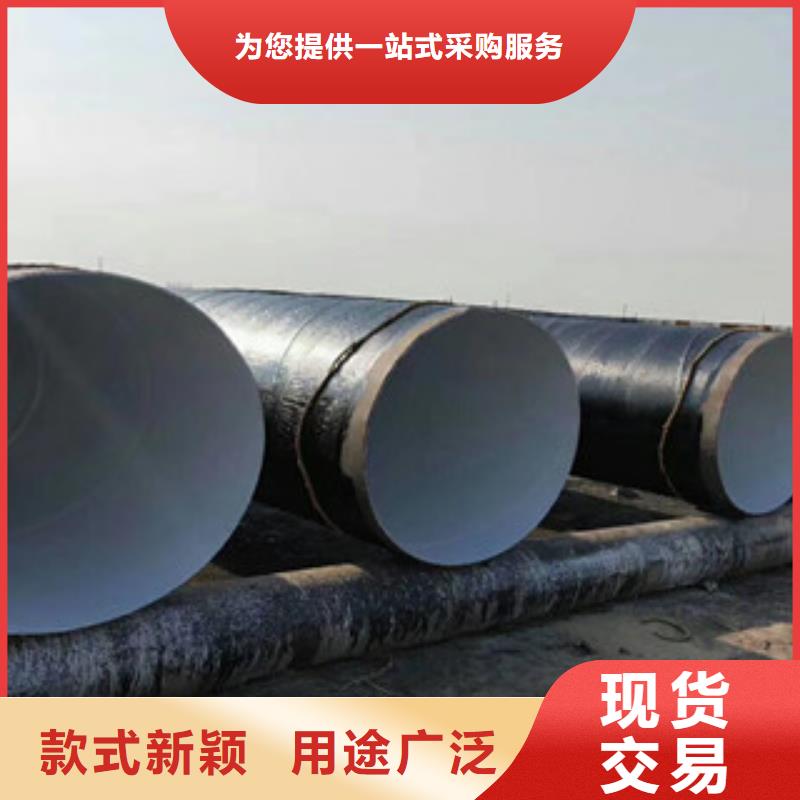 環(huán)氧煤瀝青防腐鋼管涂塑復(fù)合鋼管支持定制貼心售后