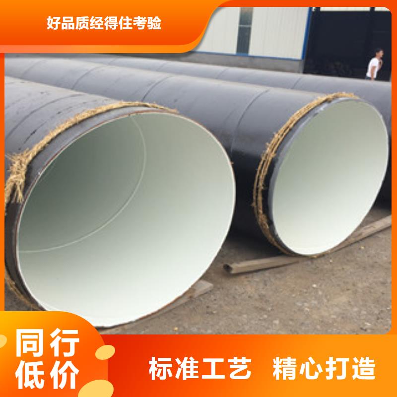 环氧煤沥青防腐钢管涂塑复合钢管大厂家实力看得见