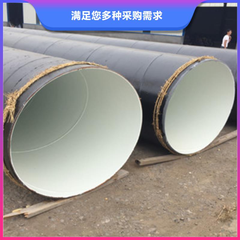 環(huán)氧煤瀝青防腐鋼管涂塑復(fù)合鋼管支持定制貼心售后