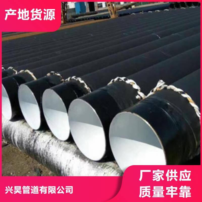 環(huán)氧煤瀝青防腐鋼管涂塑復(fù)合鋼管支持定制貼心售后