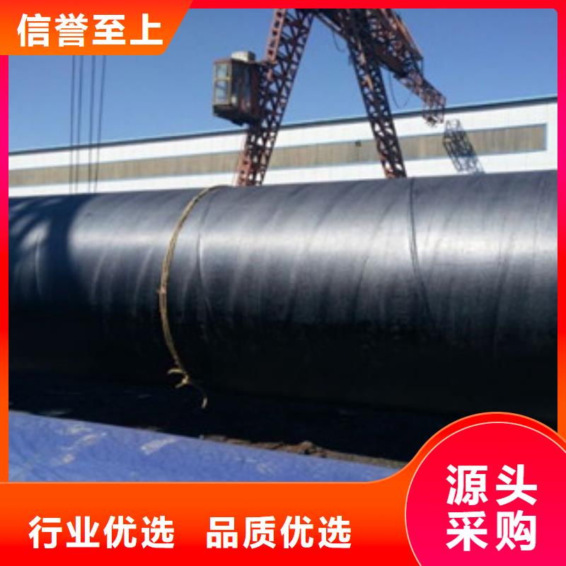 環(huán)氧煤瀝青防腐鋼管涂塑復(fù)合鋼管支持定制貼心售后