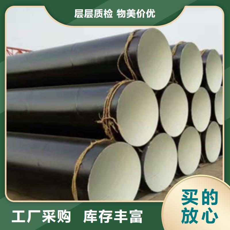 環(huán)氧白陶瓷防腐直縫鋼管成型參數(shù)