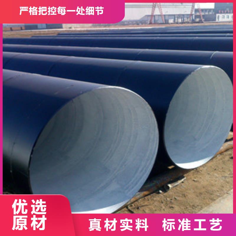 環(huán)氧煤瀝青防腐鋼管涂塑復(fù)合鋼管支持定制貼心售后