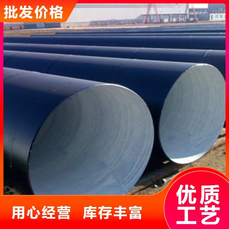 環(huán)氧煤瀝青防腐鋼管現(xiàn)貨直發(fā)