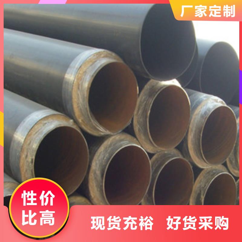 聚氨酯保溫鋼管飲水內(nèi)壁IPN8710防腐鋼管質(zhì)檢嚴(yán)格