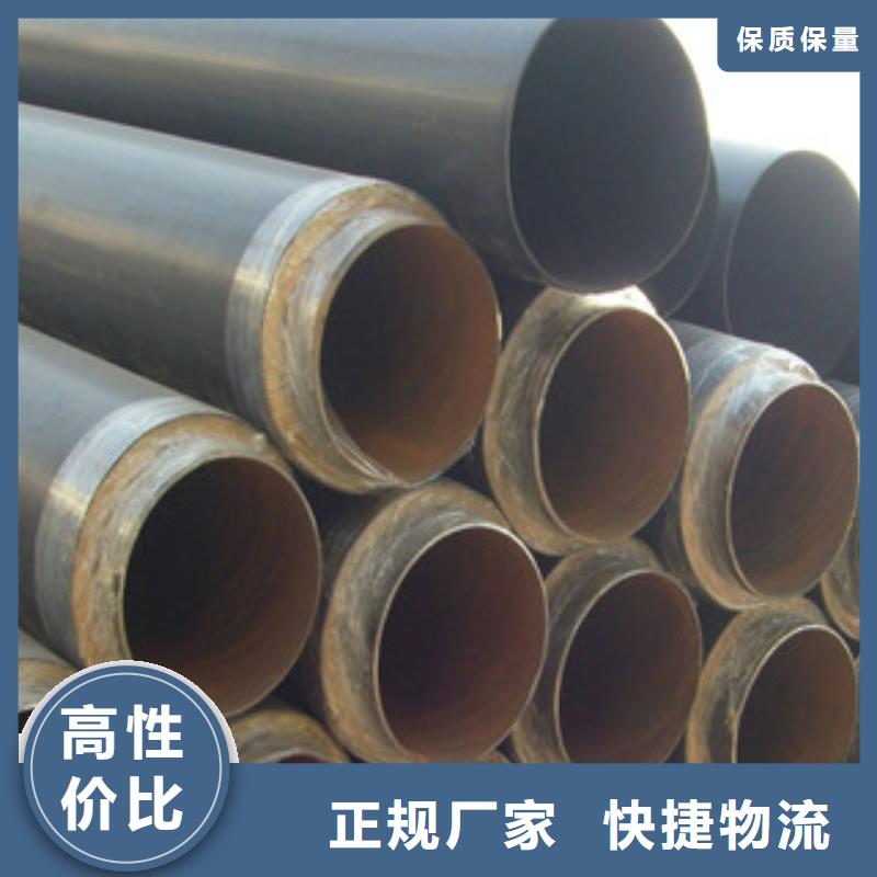 聚氨酯保温钢管3PE防腐钢管质量牢靠