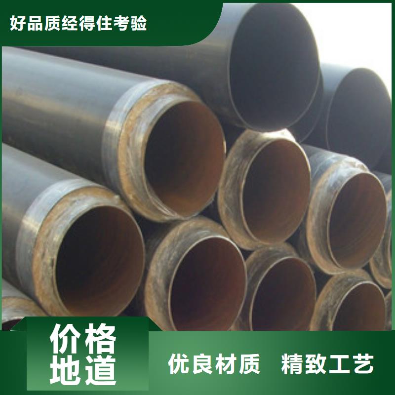 聚氨酯保温钢管,内外涂塑复合钢管今日新品