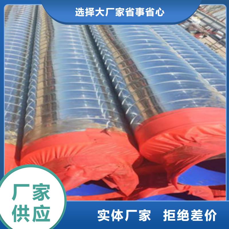 聚氨酯保溫鋼管涂塑復(fù)合鋼管廠家新品