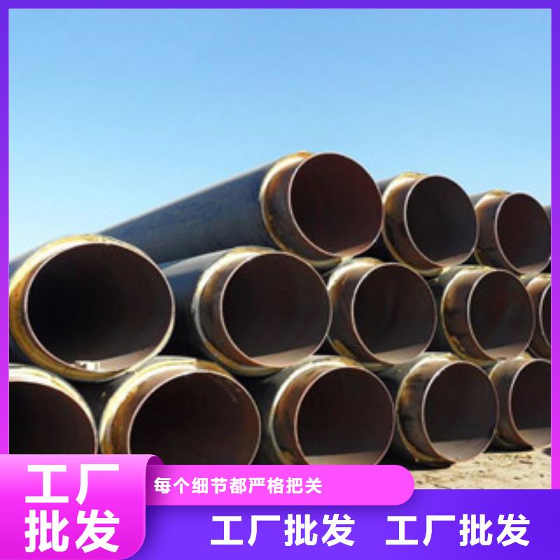 聚氨酯保溫鋼管飲水內(nèi)壁IPN8710防腐鋼管質(zhì)檢嚴(yán)格