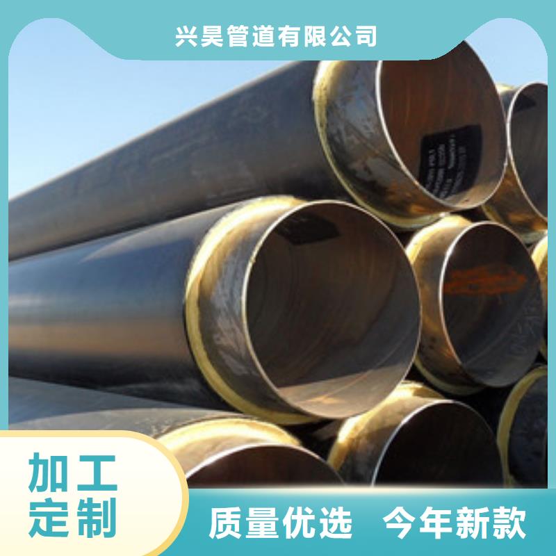 聚氨酯保溫鋼管雙層環(huán)氧粉末防腐鋼管專業(yè)品質(zhì)