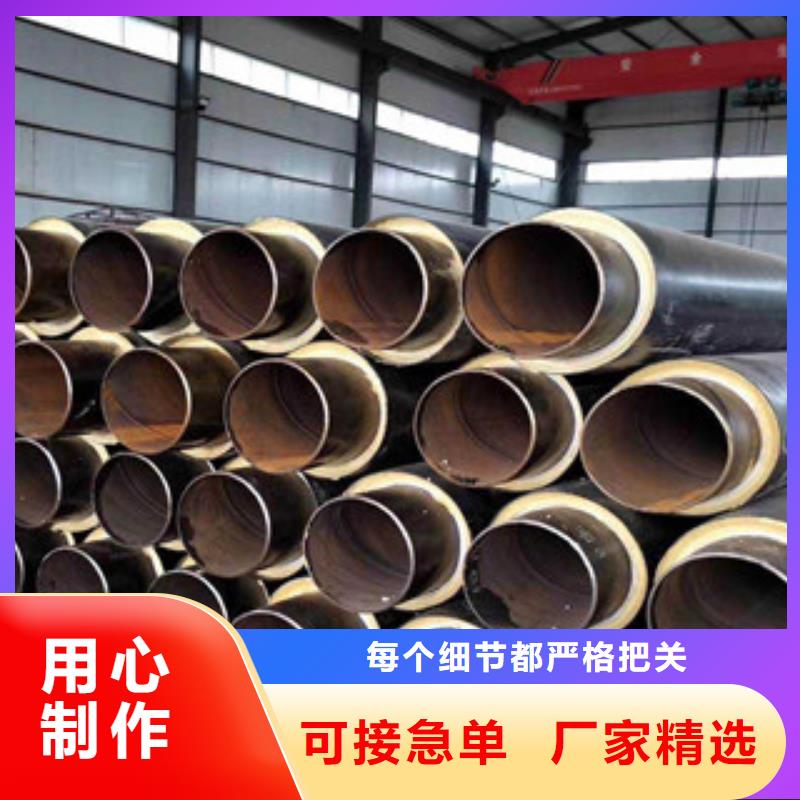 【聚氨酯保溫鋼管】環(huán)氧煤瀝青防腐鋼管制造生產(chǎn)銷售