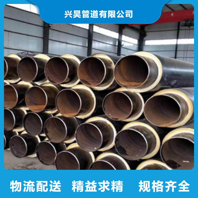 聚氨酯保温钢管3PE防腐钢管厂家