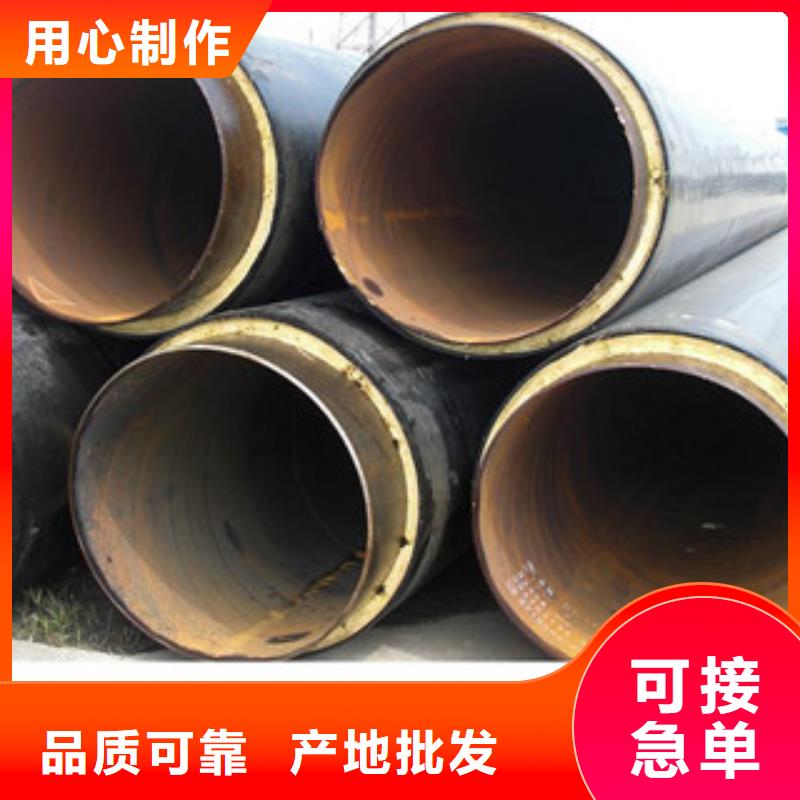 聚氨酯保溫鋼管涂塑復(fù)合鋼管匠心打造