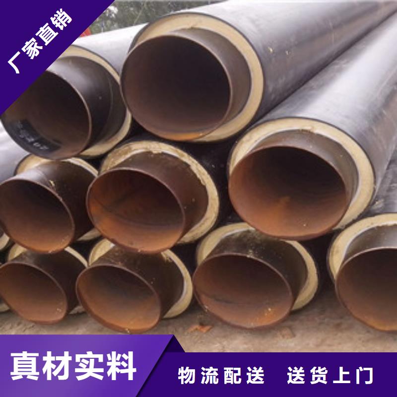 聚氨酯保溫鋼管涂塑復(fù)合鋼管廠家新品