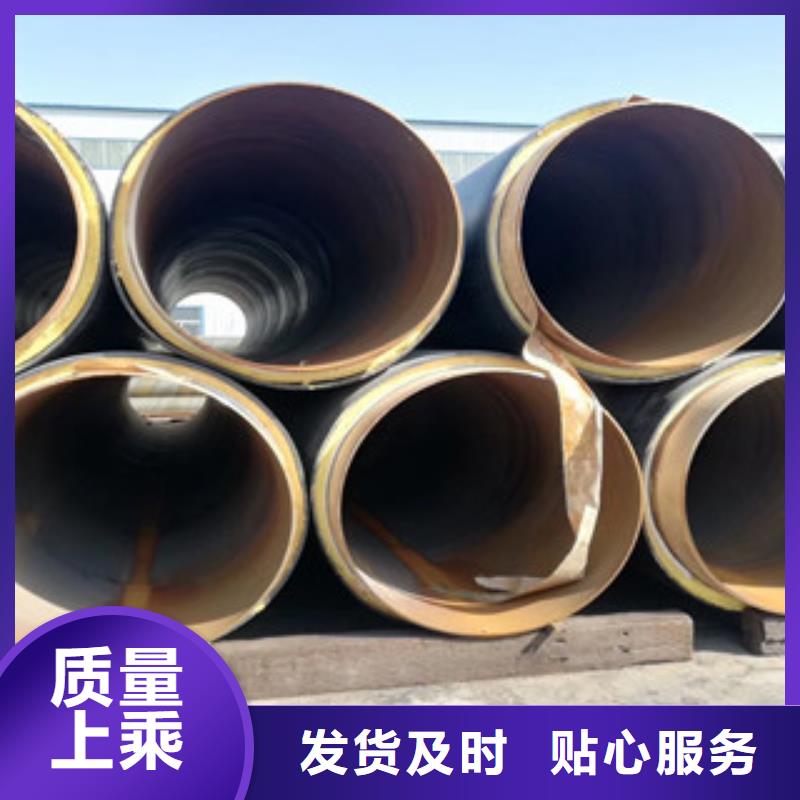 聚氨酯保温钢管饮水内壁IPN8710防腐钢管款式新颖