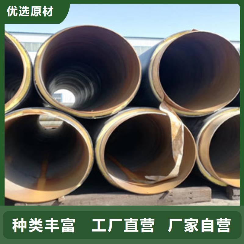 聚氨酯保温钢管饮水内壁IPN8710防腐钢管质检严格