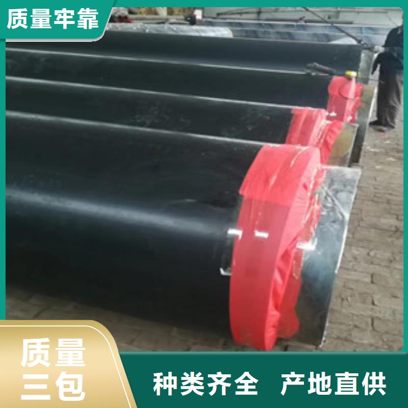 聚氨酯保溫鋼管3PE防腐鋼管廠家直銷供貨穩(wěn)定