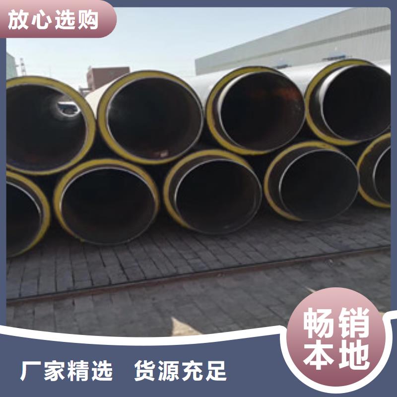 聚氨酯保溫鋼管內(nèi)外涂塑復(fù)合鋼管批發(fā)供應(yīng)