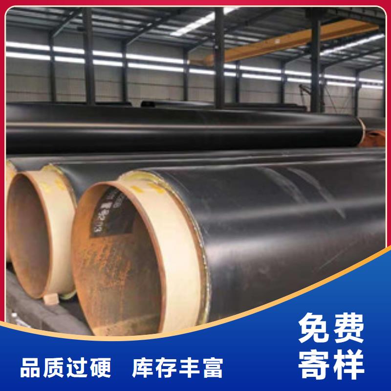 聚氨酯保温钢管3PE防腐钢管质量牢靠