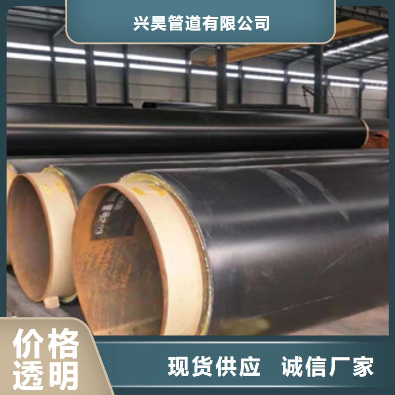 聚氨酯保溫鋼管涂塑復(fù)合鋼管廠家新品