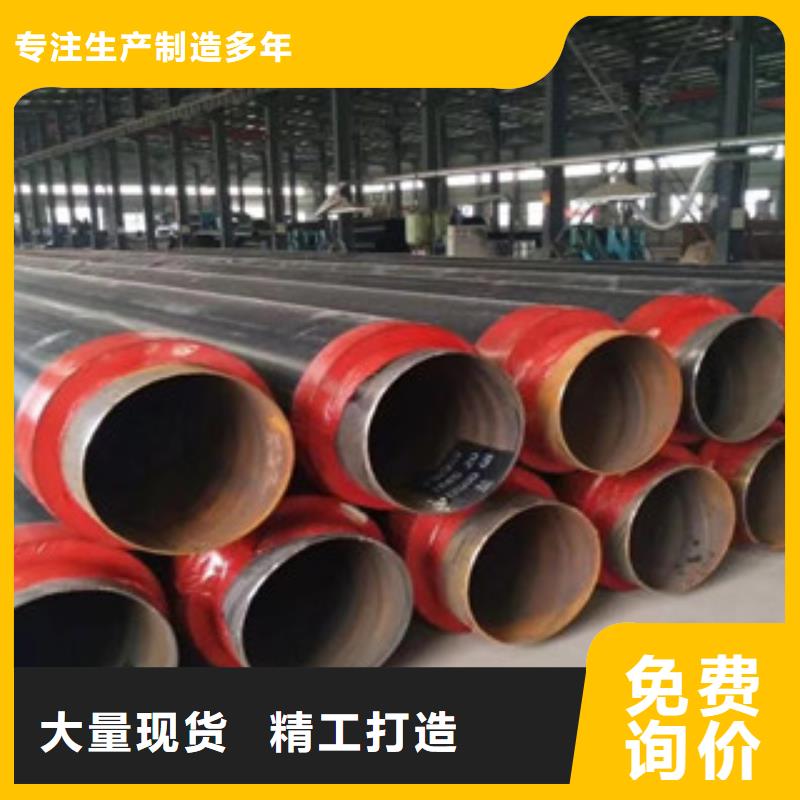 聚氨酯保温钢管涂塑复合钢管使用寿命长久