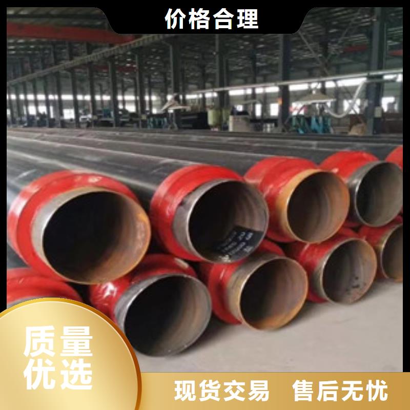 聚氨酯保温钢管3PE防腐钢管厂家直销供货稳定