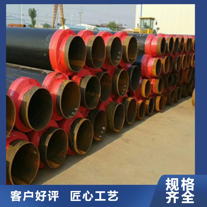 聚氨酯保温钢管热浸塑复合钢管工厂价格