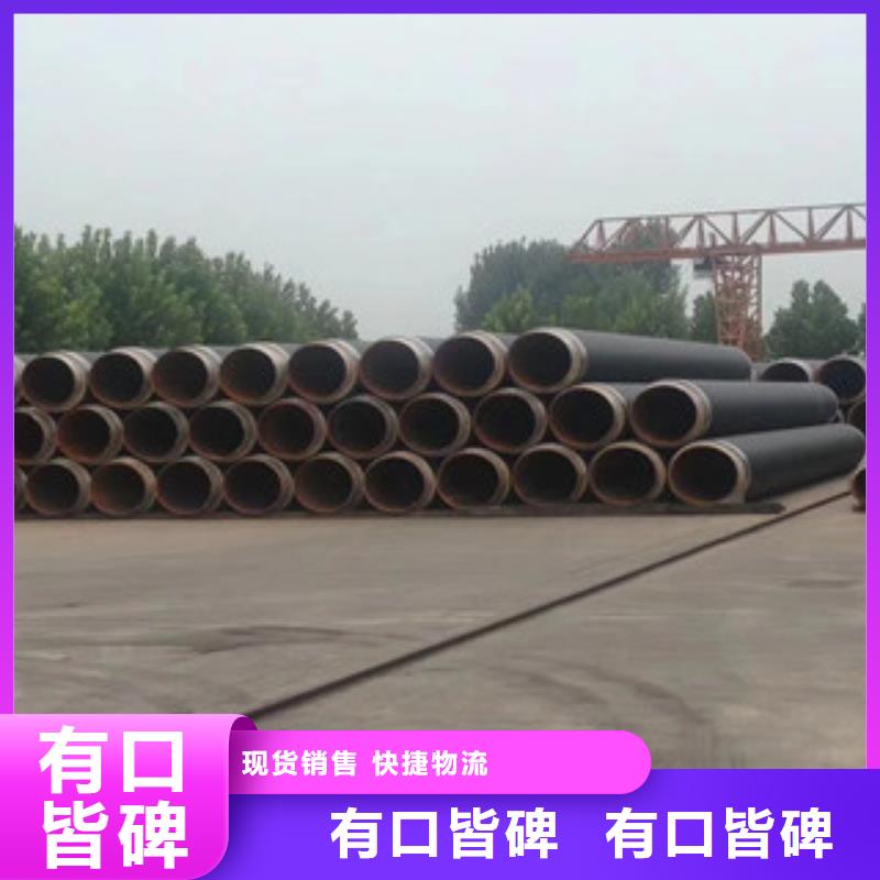 聚氨酯保温钢管饮水内壁IPN8710防腐钢管款式新颖
