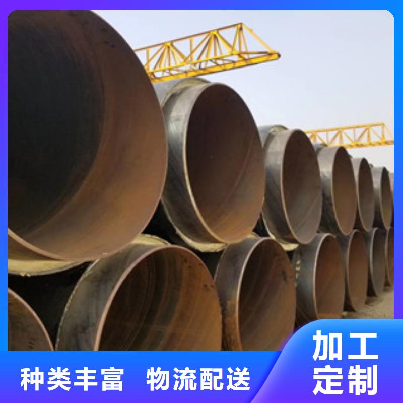 聚氨酯保溫鋼管內(nèi)外涂塑復(fù)合鋼管批發(fā)供應(yīng)