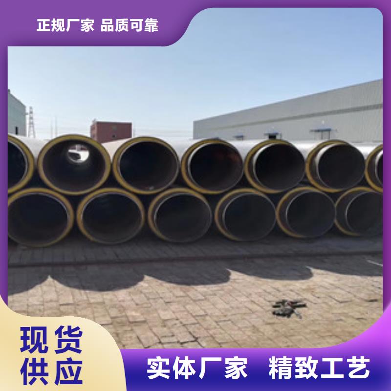 聚氨酯保溫鋼管鋼套鋼蒸汽保溫管價(jià)格低
