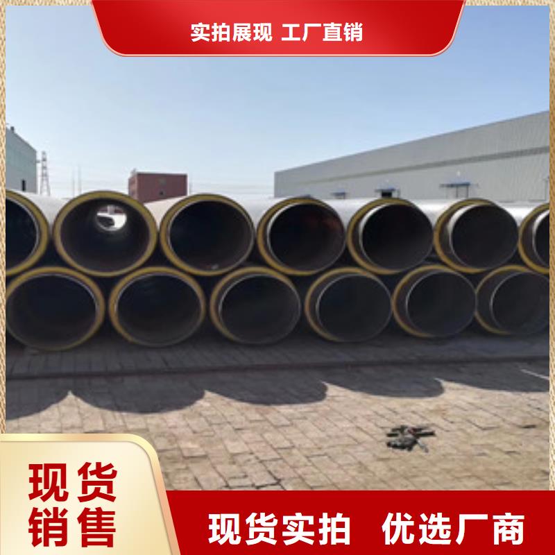 聚氨酯保溫鋼管內(nèi)外涂塑復(fù)合鋼管批發(fā)供應(yīng)