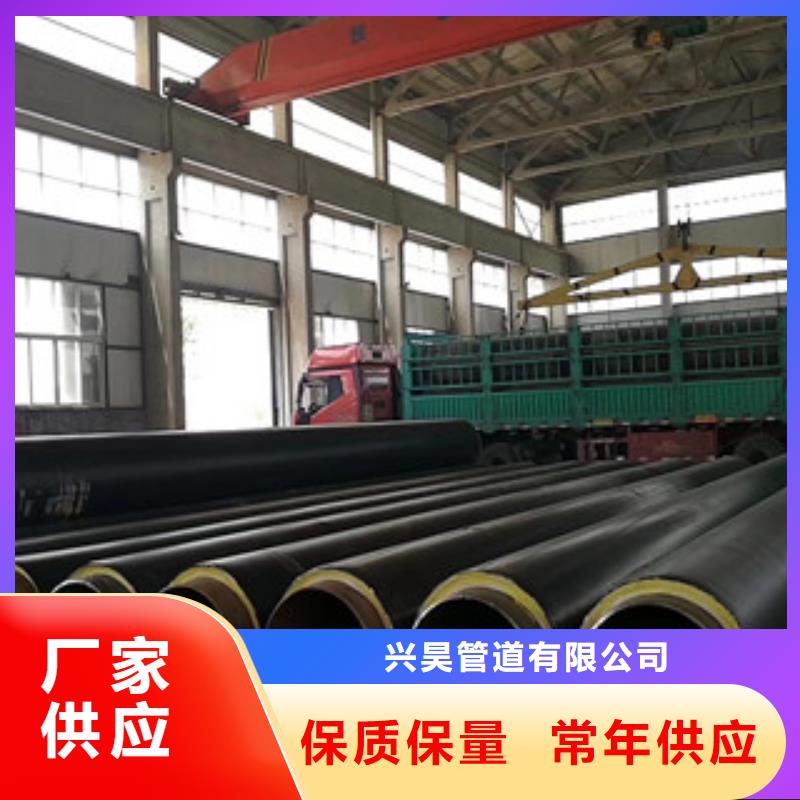 聚氨酯保溫鋼管涂塑復(fù)合鋼管放心選購(gòu)