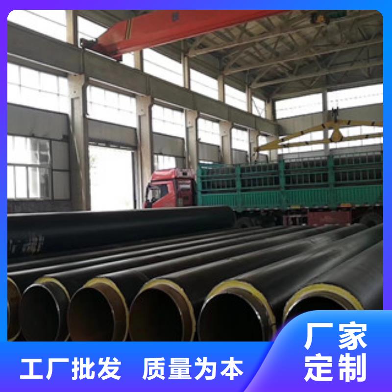 聚氨酯保溫鋼管鋼套鋼蒸汽保溫管價(jià)格低
