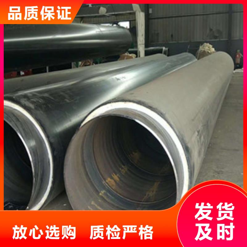 聚氨酯保溫鋼管雙層環(huán)氧粉末防腐鋼管專業(yè)品質(zhì)