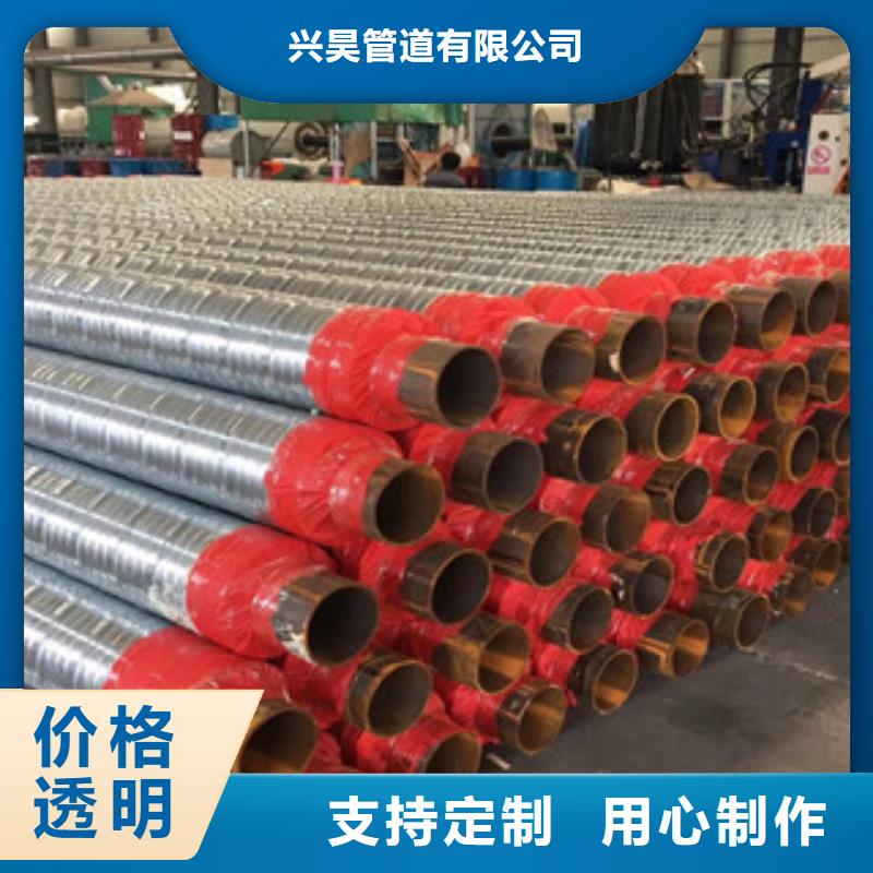 聚氨酯保溫鋼管涂塑復(fù)合鋼管放心選購(gòu)