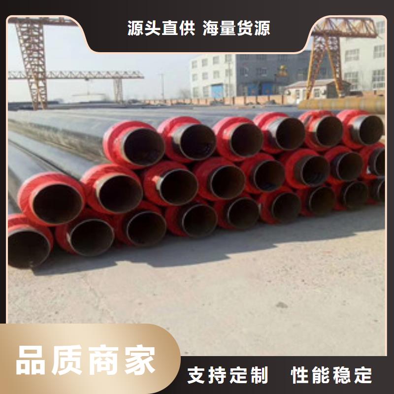 聚氨酯保溫鋼管內(nèi)外涂塑復(fù)合鋼管批發(fā)供應(yīng)