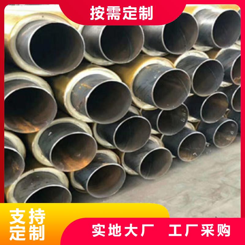 聚氨酯保溫鋼管雙層環(huán)氧粉末防腐鋼管專業(yè)品質(zhì)