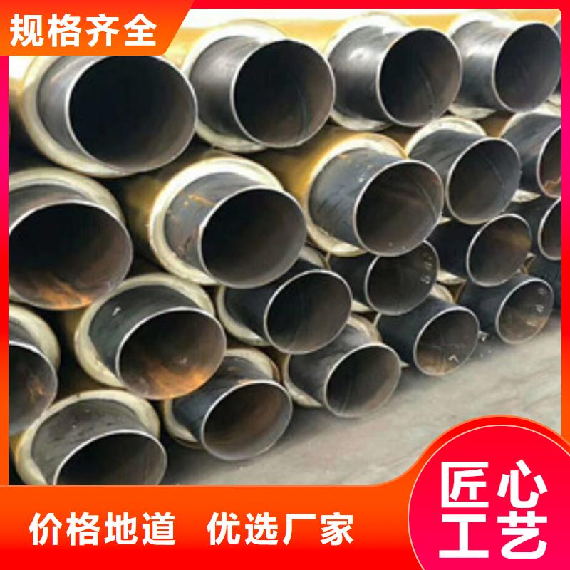 聚氨酯保溫鋼管鋼套鋼蒸汽保溫管價(jià)格低