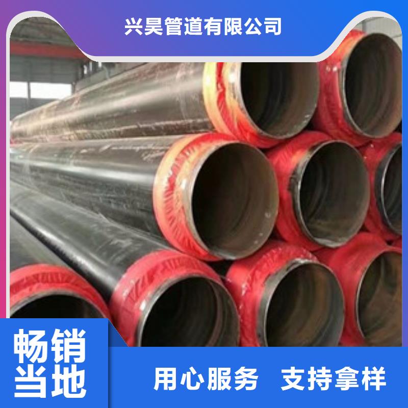 聚氨酯保溫鋼管涂塑復(fù)合鋼管放心選購(gòu)