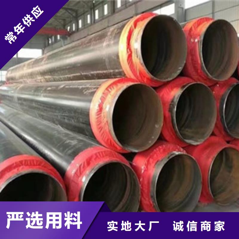 聚氨酯保溫鋼管內(nèi)外涂塑復(fù)合鋼管批發(fā)供應(yīng)