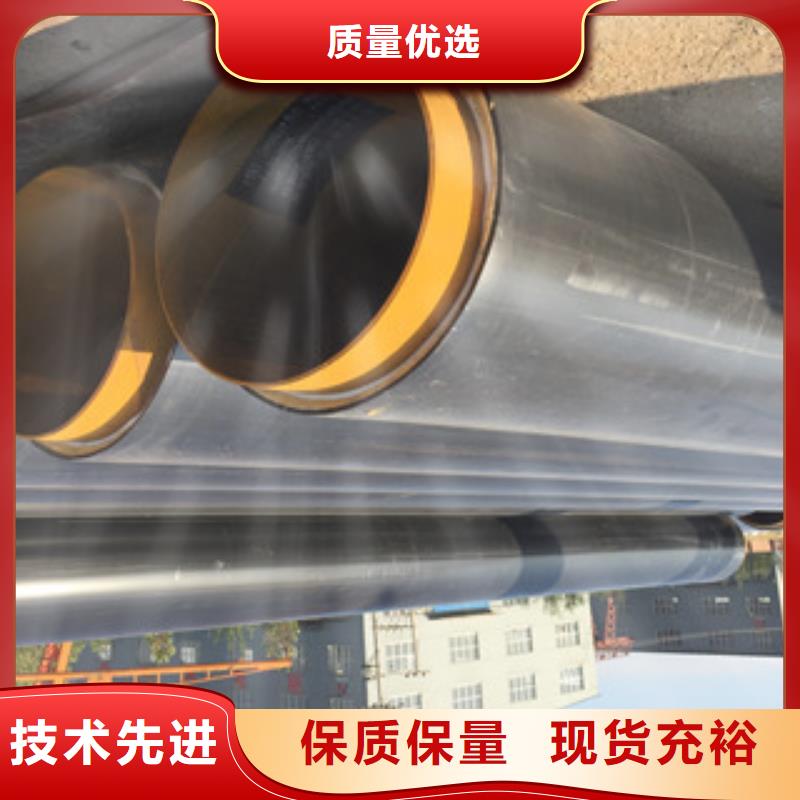 聚氨酯保溫鋼管涂塑復(fù)合鋼管放心選購(gòu)