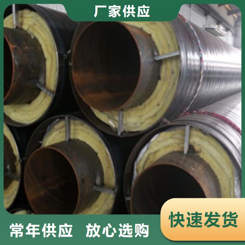 鋼套鋼保溫管內(nèi)外涂塑復(fù)合鋼管閃電發(fā)貨