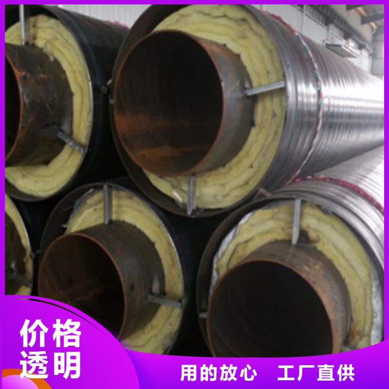 钢套钢保温管聚氨酯保温钢管品质服务诚信为本